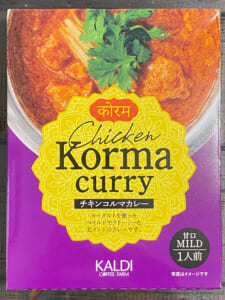 カルディ　チキンコルマカレー